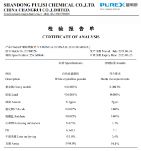 Price Sheet for High Quality Concrete Admixture Set Retarder Sodium Gluconate 98%