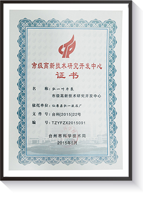 certificate9