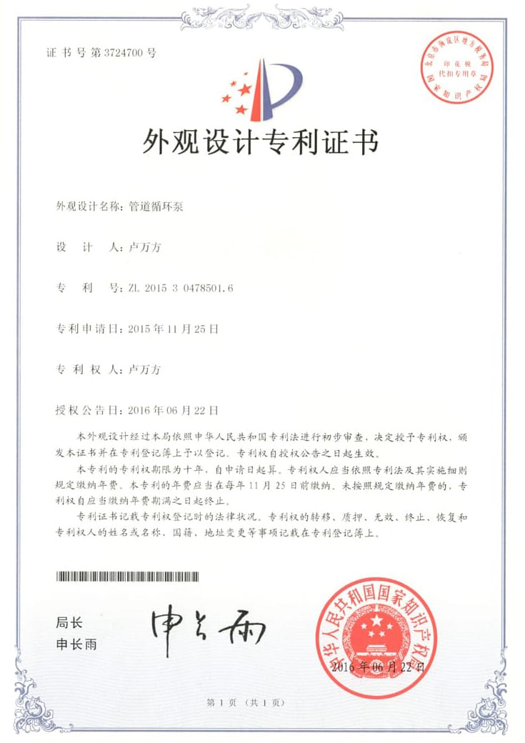 Certificate (12)