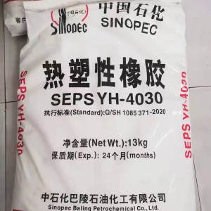 Wholesale Price China Gas Based Vam Supplier - SEBS(Styrene Ethylene Butylene Styrene) – Haitung