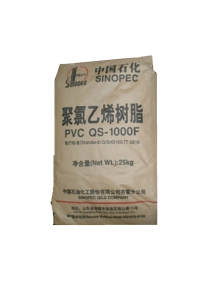 Super Purchasing for Crocodile PVC Leather Raw Material - Polyvinyl chloride resin QS-1000F   – Junhai
