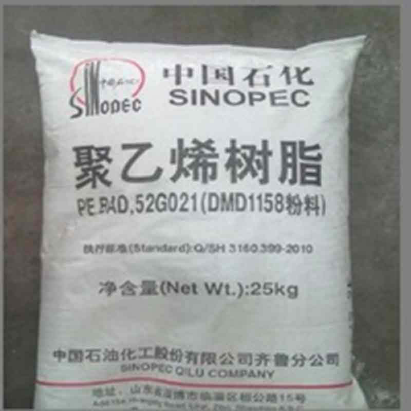 Super Lowest Price HDPE For Crate - High density Polyethylene DMD1158  – Junhai