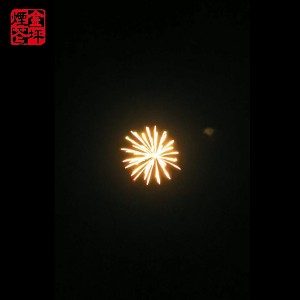 China Wholesale 1.4 G Salute Shells Factories –  6” SHELL BROCADE CROWN TO COLOR MOVING STAR – JinPing Fireworks