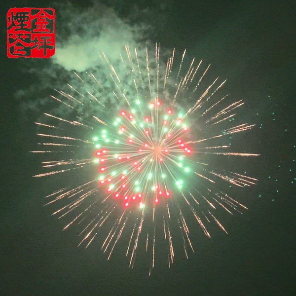 China Wholesale 1.3 G Fireworks Wholesale Manufacturers –  5 inch glitering chrys with red green pistil – JinPing Fireworks