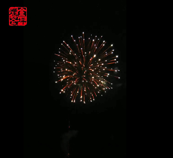 X Shaped Cake –  2.5” 36S  CHRY. TO RED;  CHRY. TO WHITE;  CHRY. TO SEA BLUE – JinPing Fireworks