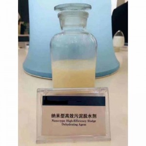 Factory wholesale China Water Treatment Polymer Polyacrylamide