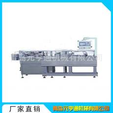 China Cheap price Buns Packing Machine - MSZH Automatic cartoning machine – Yuanhengtong