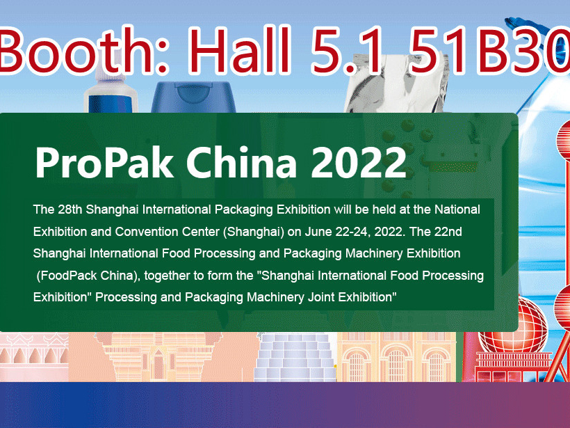 The 28th Shanghai International Processing and Packaging Exhibition