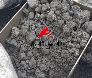 Aluminum Anode Calcined Petro Coke CPC Size 0-50mm vanadium content 450ppm