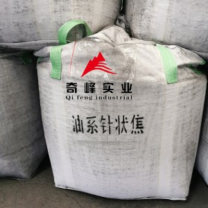 The Best Needle Coke Petroleum Coke With Competitive Price