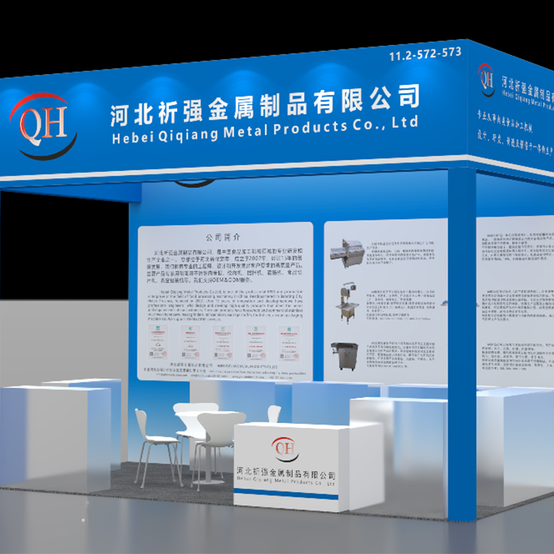 2023 CHINA 29 th, Guangzhou Hotel Equipment and Supply Exhibition