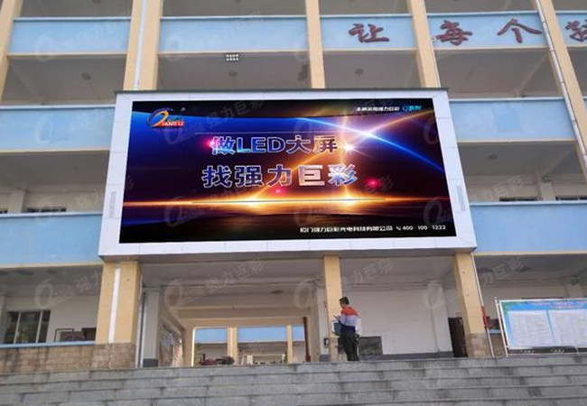 LED screen lights up smart campus to promote campus informatization