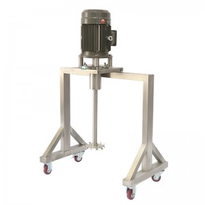 Factory best selling Stainless Fermenter Homebrew - Fixed bracket dispersion machine – Qiangzhong