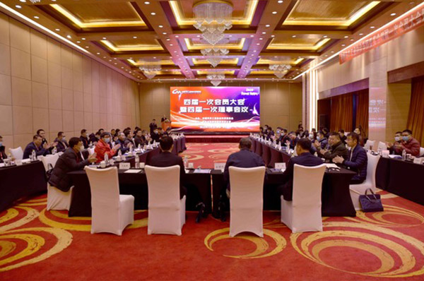 Keep Forging Ahead and Set Out Again — Qingte Group Was Elected as Chairman of the Forth Conference of Board of Axle Committee Once Again