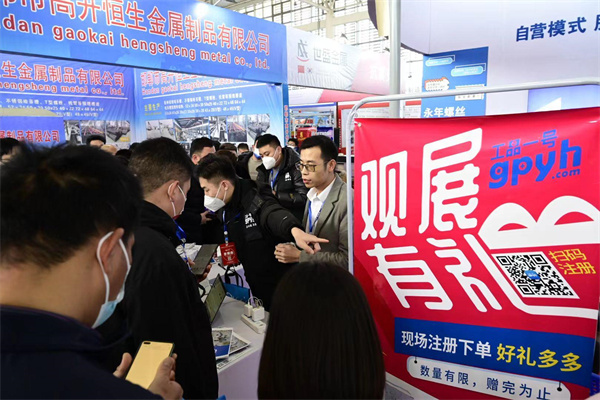Yongnian Fasteners: Fastener Exhibition Get Orders of  RMB700 million In Three Days