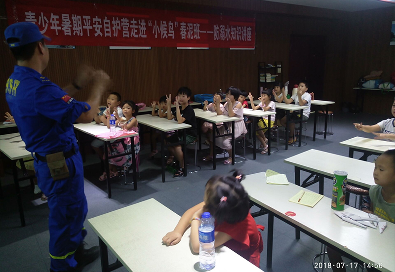 The powerful third-time migratory bird Summer Vacation Class started
