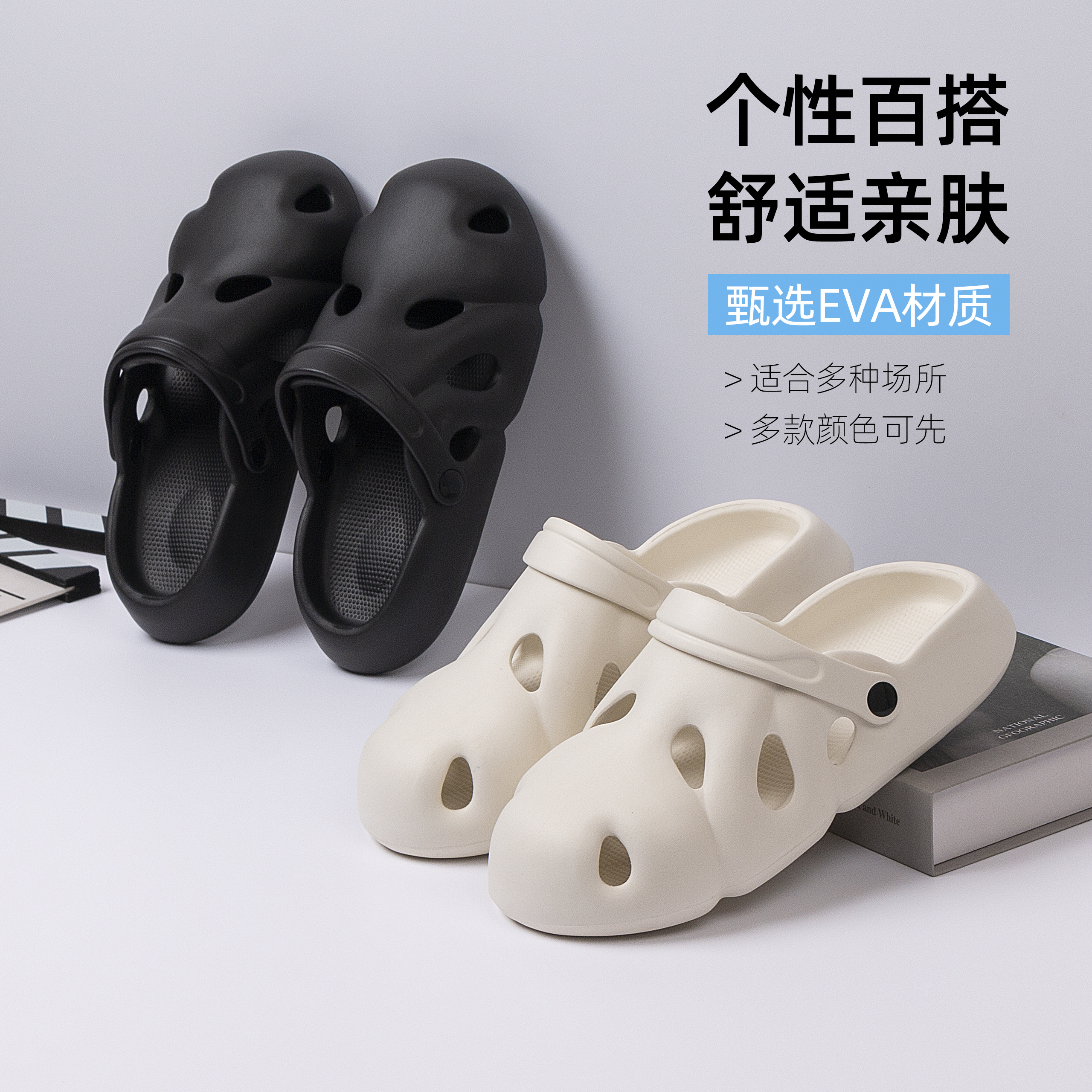 Comfortable, Soft and Stylish Garden Shoes for Man  QL9303 Featured Image