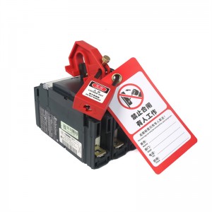 قفل سلامة جهاز Loto لقاطع الدائرة الكهربائية، Qvand M-K14a، قفل كهربائي Tagout