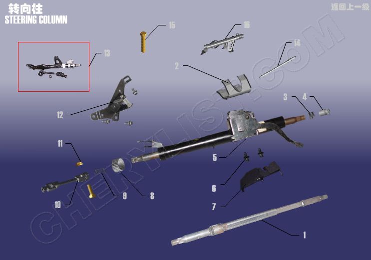 Chassis STEERING SYSTEM STEERING COLUMN for CHERY AMULET A15