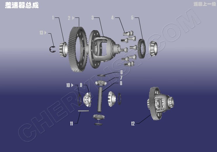 QR519 TRANSMISSION ASSY DIFFERENTIA for CHERY A3 M11