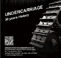 Durable Excavator Undercarriage Parts for Mining Equipment