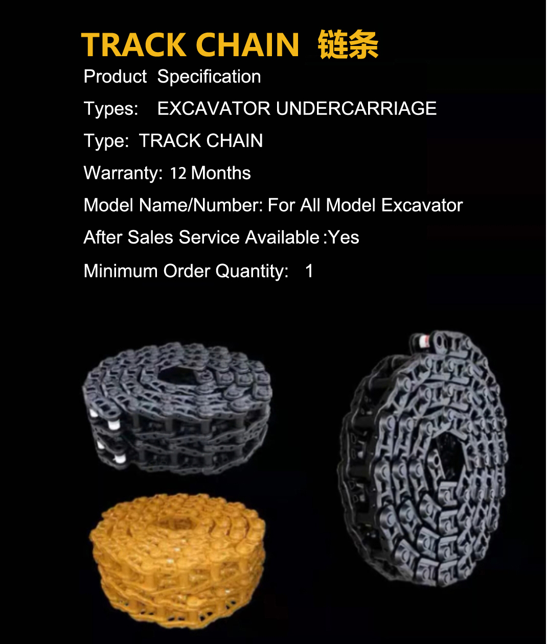 JINJIA Machinery’s main products (6): Excavator undercarriage parts – Track  Chain