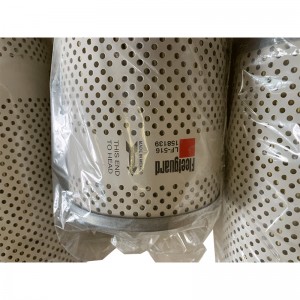 Lube Filter Cartridge LF516/P550516 For Fleetguard And Donaldson Brand