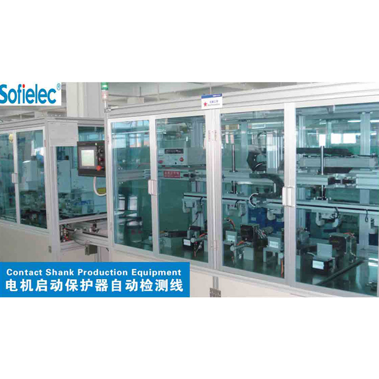 contact-shank-production-equipment-1132-1025