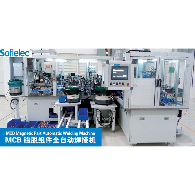 mcb-thermal-part-automaticc-walding-machine-1111-1038