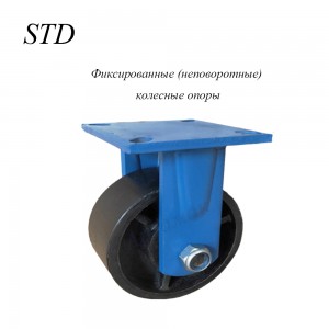 Made In China Total Iron Black Heavy Duty Caster Wheels For Truck High Loading Caster