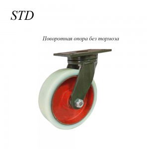 Load capacity Red And White Swivel Caster Wheels With Super Heavy Duty For Transportation