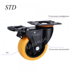 PU/PVC Casters Manufacturer Top Plate  Medium Duty Caster Wheel For Machine and Equipment