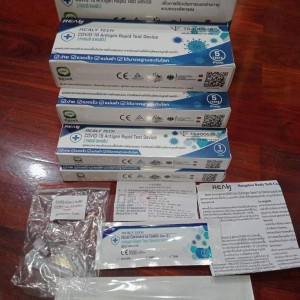 Novel Coronavirus (SARS-Cov-2) Antigen Rapid Test Device (nasal swab) K601416D (For sell in Thailand, specially only for Thailand)