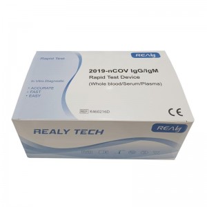 2019-nCOV IgG/IgM Rapid Test Device (Whole blood/Serum/Plasma)