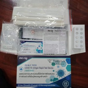 Novel Coronavirus (SARS-Cov-2) Antigen Rapid Test Device (nasal swab) K601416D (For sell in Thailand, specially only for Thailand)