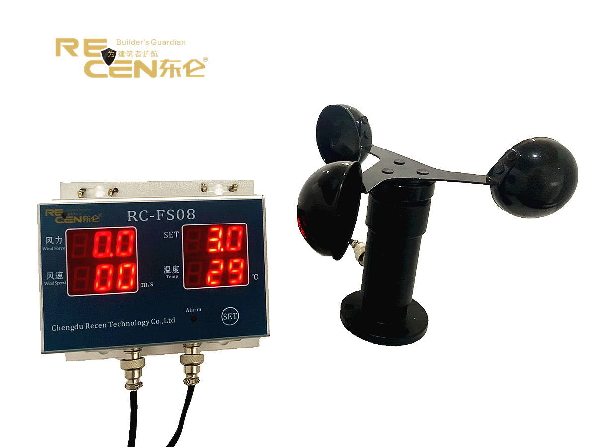 RC-FS08 Anemometer :Wind Speed Monitor Load Moment Indicator