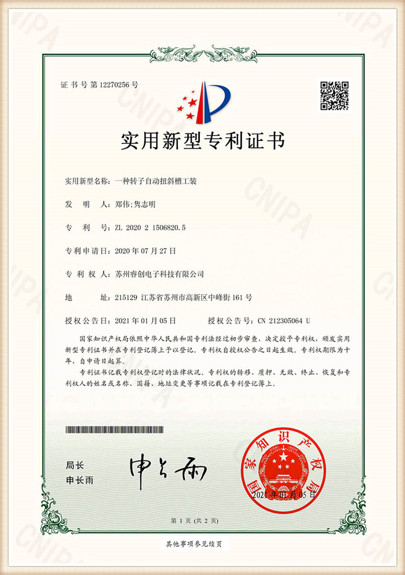 sertifikatlaşdırma 4