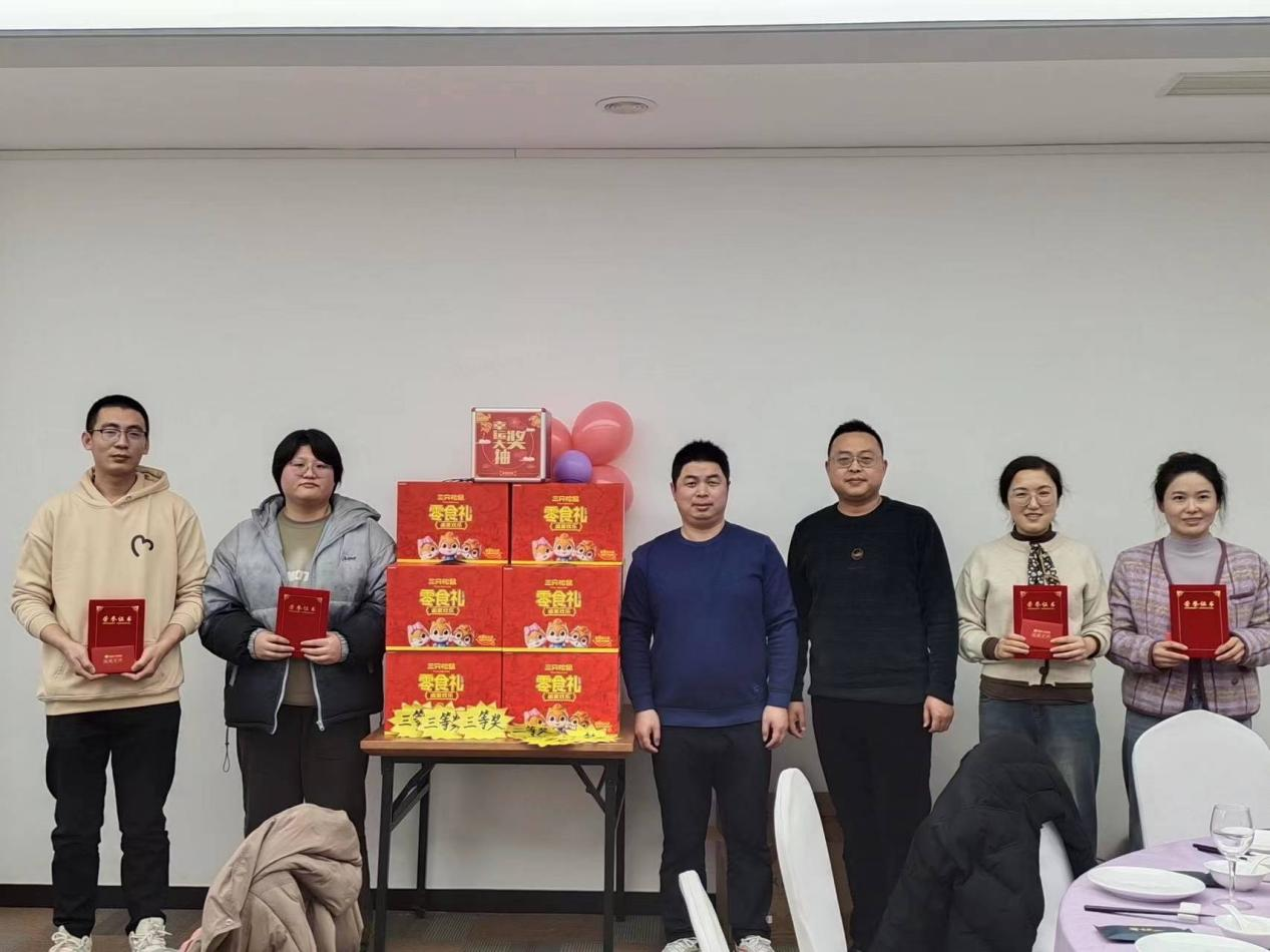 Company employees gathered to welcome the Spring Festival