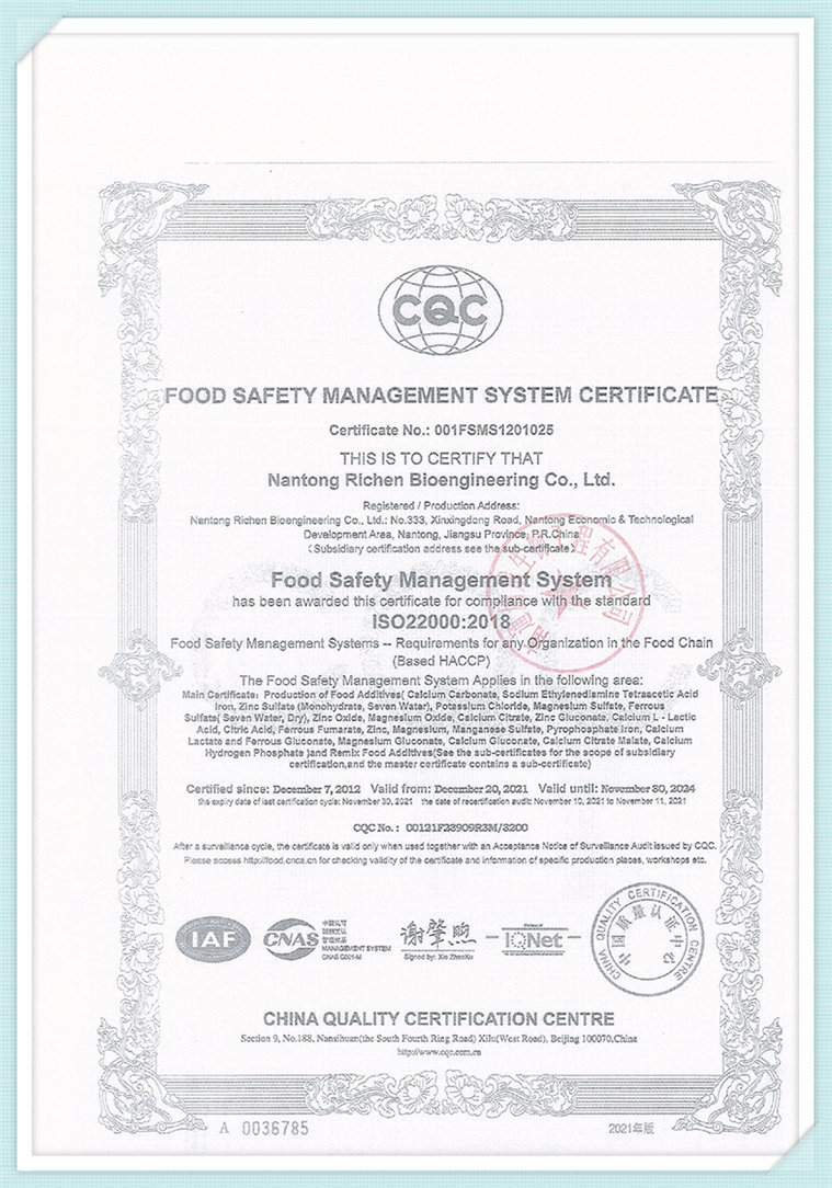 ISO 22000-2022-Nantong Richen Bioengineering_page-0002
