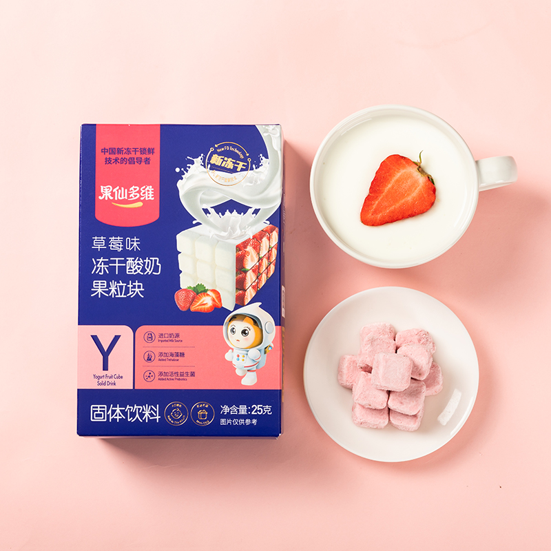 yogurt-fruit-cube-(41)