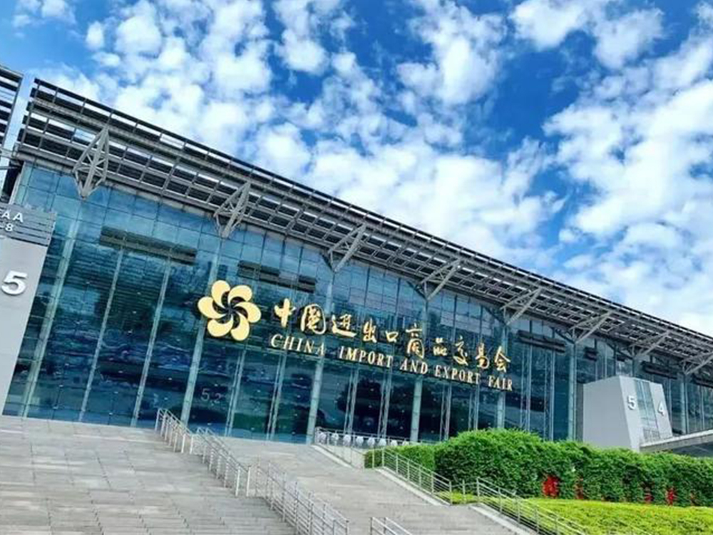 The number of visitors to the 134th Canton Fair surges and the economy recovers after the epidemic