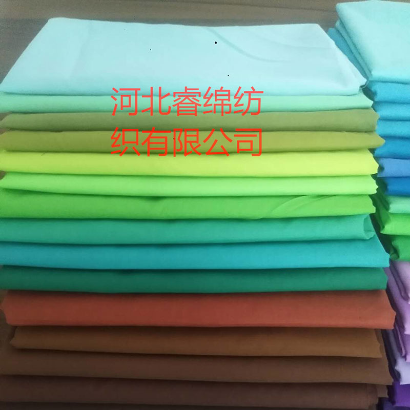 China wholesale Polyester Cotton Shirt Fabric - 100% polyester pocketing  fabric – Ruimian