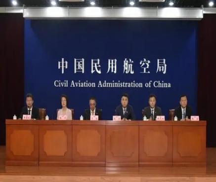 Civil Aviation Administration i Kina