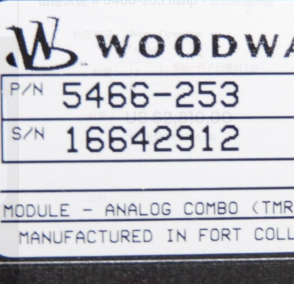 Woodward 5466-253 MicroNet Analog Combo(TMR) Featured Image