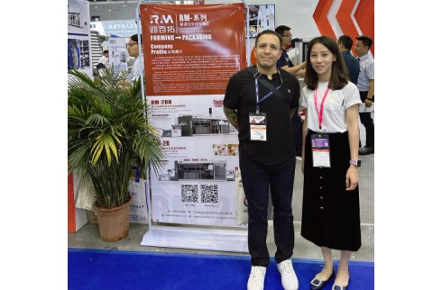 2023 Shenzhen Chinaplas Exhibition