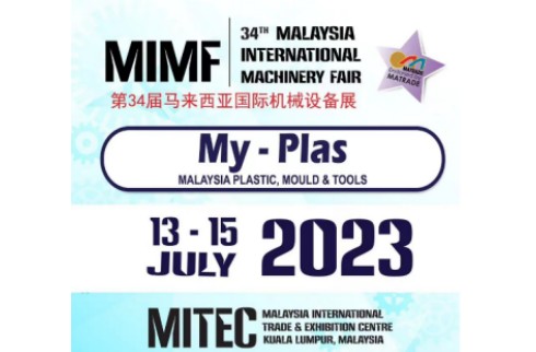 2023 34th MIMF will be held in July 13th-15th