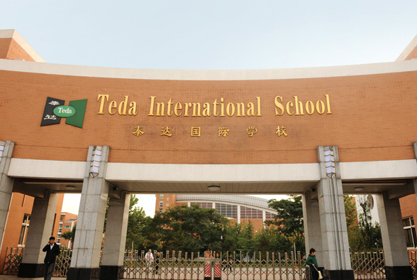 The project of International department of Tianjin Teda International School