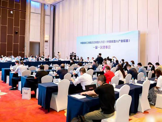 To event | shandong Chen xuan to attend the 2022 China machinery industry federation robot branch (robot industry alliance of China) once a session of the council