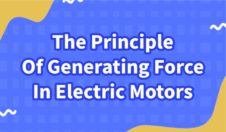 The principle of generating force in electric motors