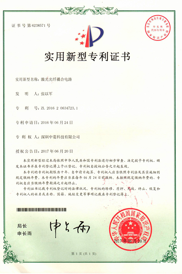 certificate10